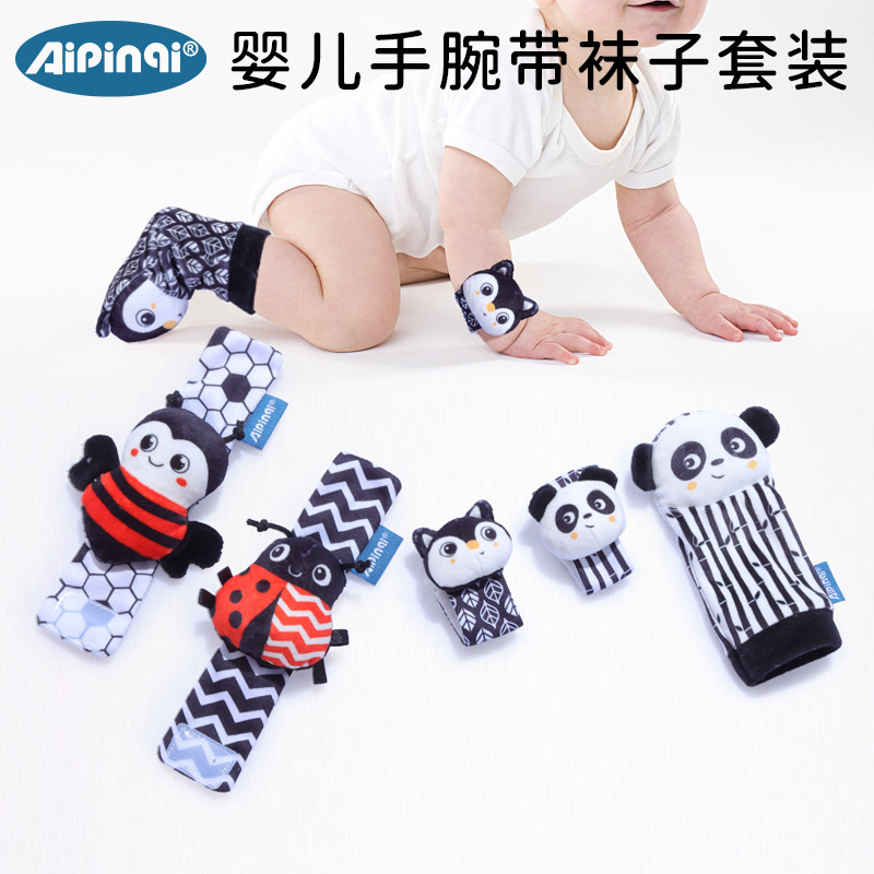 Aipinqi wrist strap rattle socks baby toys 0-1 years old educational baby decoration newborn gift