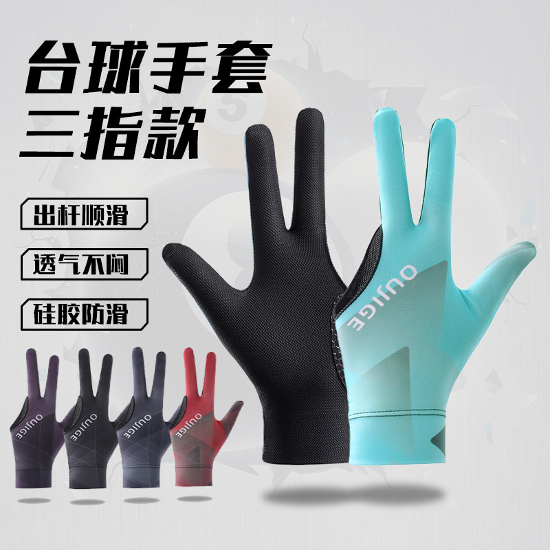 Snooker Billiards Professional Training Gloves Leakage Finger Wear-resistant Multi-color Competition Non-slip Gloves for Men and Women