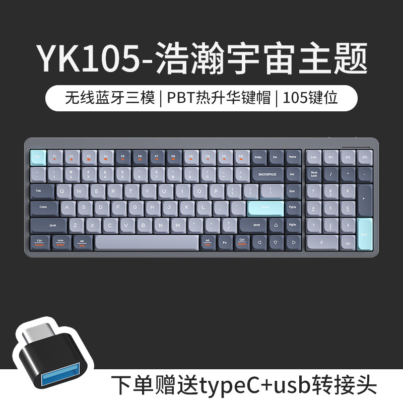 Picture of 105-Key Girls' High-Looking Wireless Mechanical Keyboard with Good Words, Short-Axis Bluetooth Computer Keyboard for Office Use