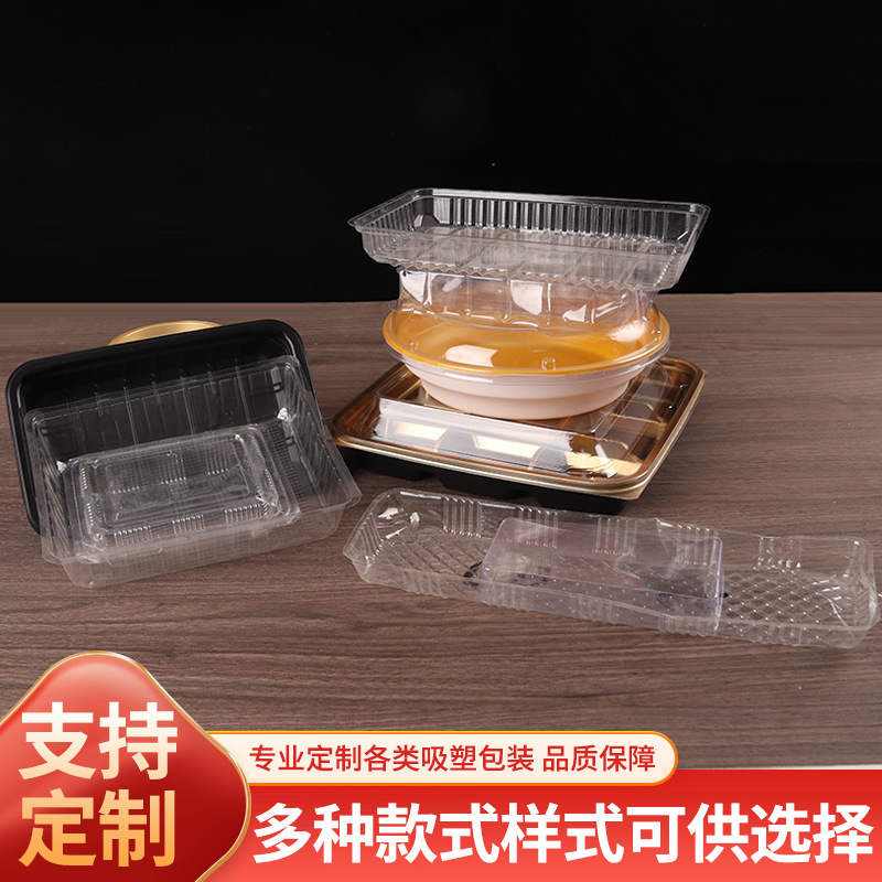 Disposable Plastic Box Cake Shop Biscuit Packing Box Beef and Mutton Plastic Box PET Plastic Box Fruit and Vegetable Box