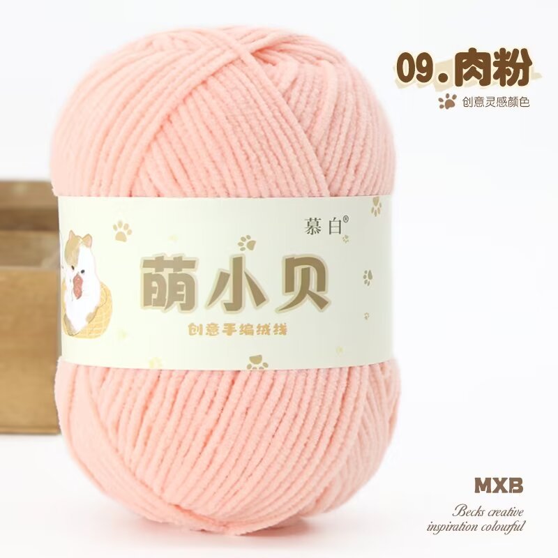 Picture of Matte chenille adorable Beckham wool ball hand-woven diy doll thread crochet thread thin ice thread lint-free