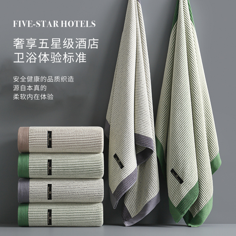 Hotel Senior Bath Towel 2024 New All Cotton Men and Women Adult Cotton Bath Water Absorbent Quick-drying Household Couple Wrap Towel