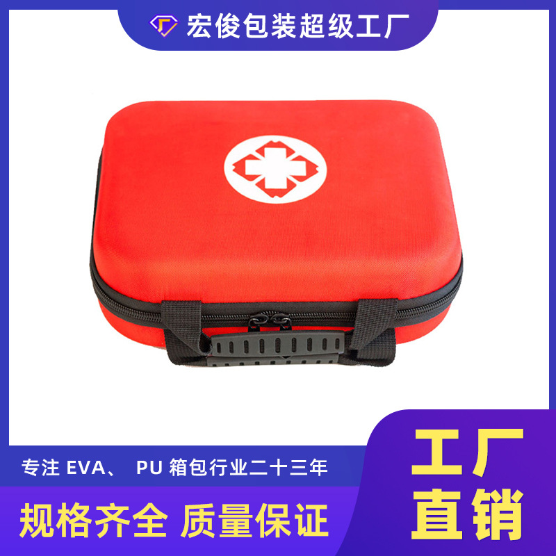 Eva Cosmetics Bag, Home Outdoor First Aid Medical Bag, Waterproof Sterile Medicine Replacement Bag, Multi-Functional Fire Emergency Kit