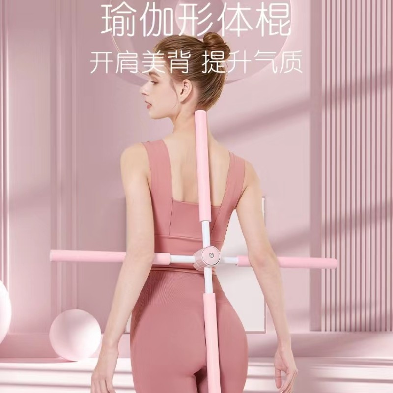 Open Back Neck Protector Yoga Open Back Open Shoulder Artifact Hunchback Cross Corrector Standing Posture Training Buckle Body Stick