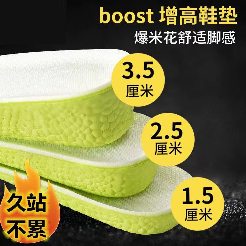 Inner Heightened Insole Men's Heightened Insole Women's Heightened Insole Women's Full Pad Women's Whole Insole Winter Martin Boots Insole