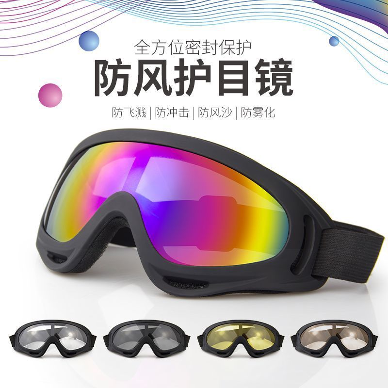 X400 goggles motorcycle outdoor cross-country skiing tactics wind and sand riding protection Harley anti-impact tactics cs