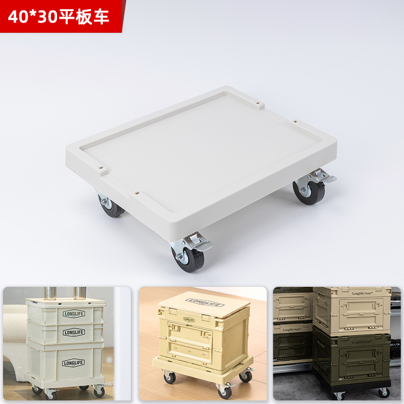 4030 small platform car pp movable two wheels with brake household convenient mobile universal wheel