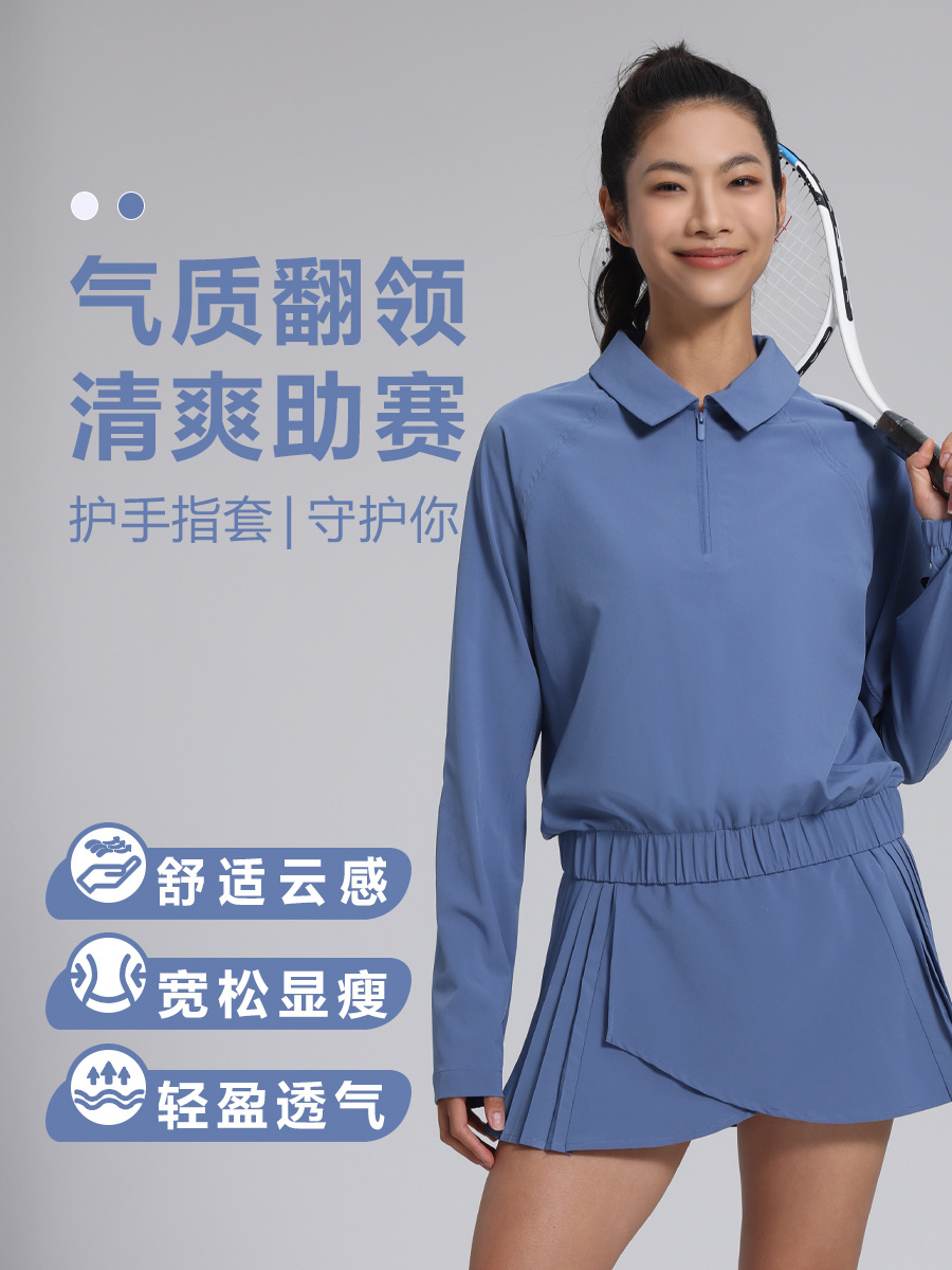 Loose Waist Zipper Long Sleeve Lapel Urban Sports T-Shirt Yoga Top Fitness Tennis Wear Lightweight Sun Protection Clothing