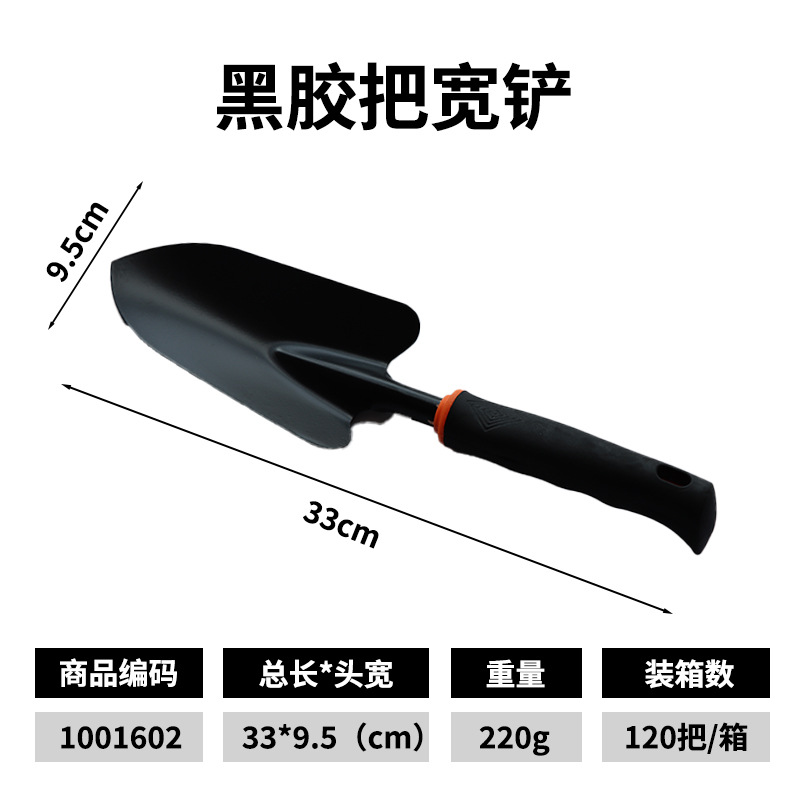 Picture of Sea-driving Tools suit Beach Shovel Rake Potted Gardening Tools Flower and Vegetable Small Shovel Sea-driving Three-piece Set