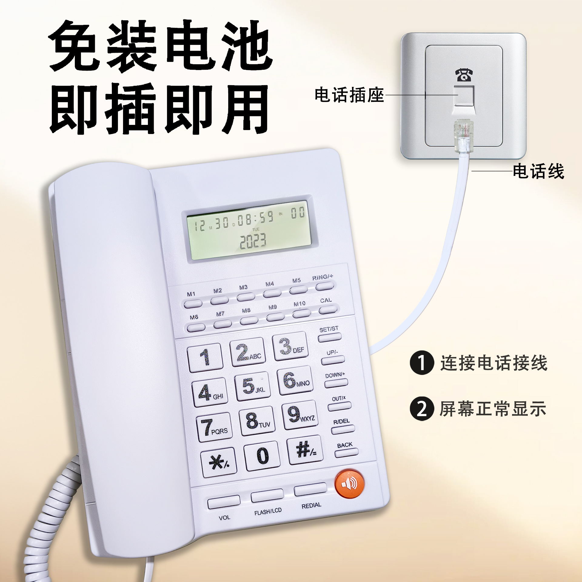 Picture of Chinese and English caller ID telephone landline telephone home telephone office business hotel dedicated telephone