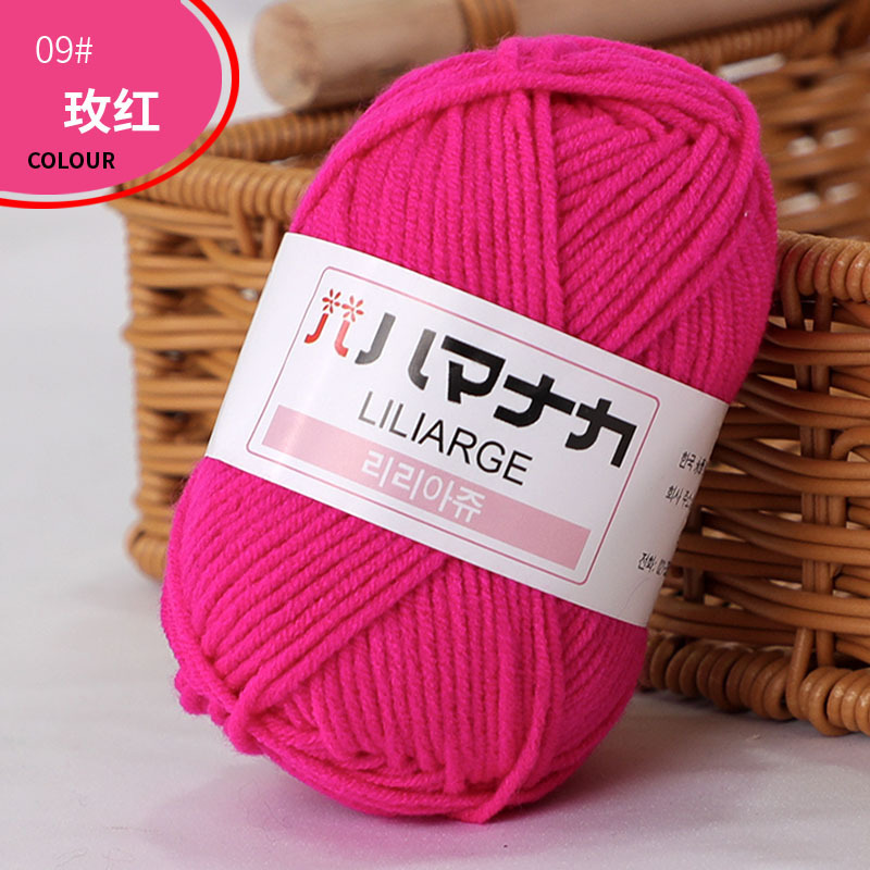 Picture of Four Strands of Combed Milk Cotton Wholesale 4-strand Korean Cotton Thread Baby Hand-knitted Medium Thick DIY Doll Baby Wool