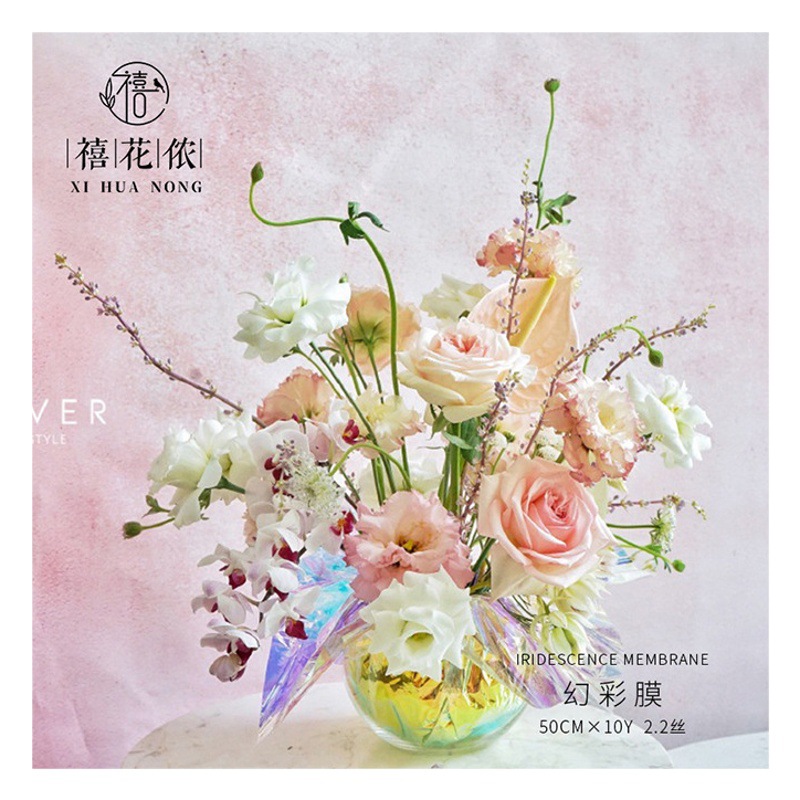Jubilee Flower Nong Rainias Magic Film Gradient Waterproof Plastic Rainias Flower Shop Flower Art Material Wrapping Paper