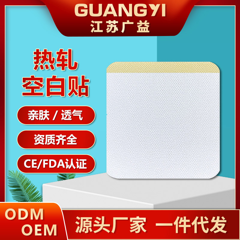 Picture of Hot rolled non-woven blank stickers support three volts three nine stickers fixed Baba stickers manufacturers wholesale