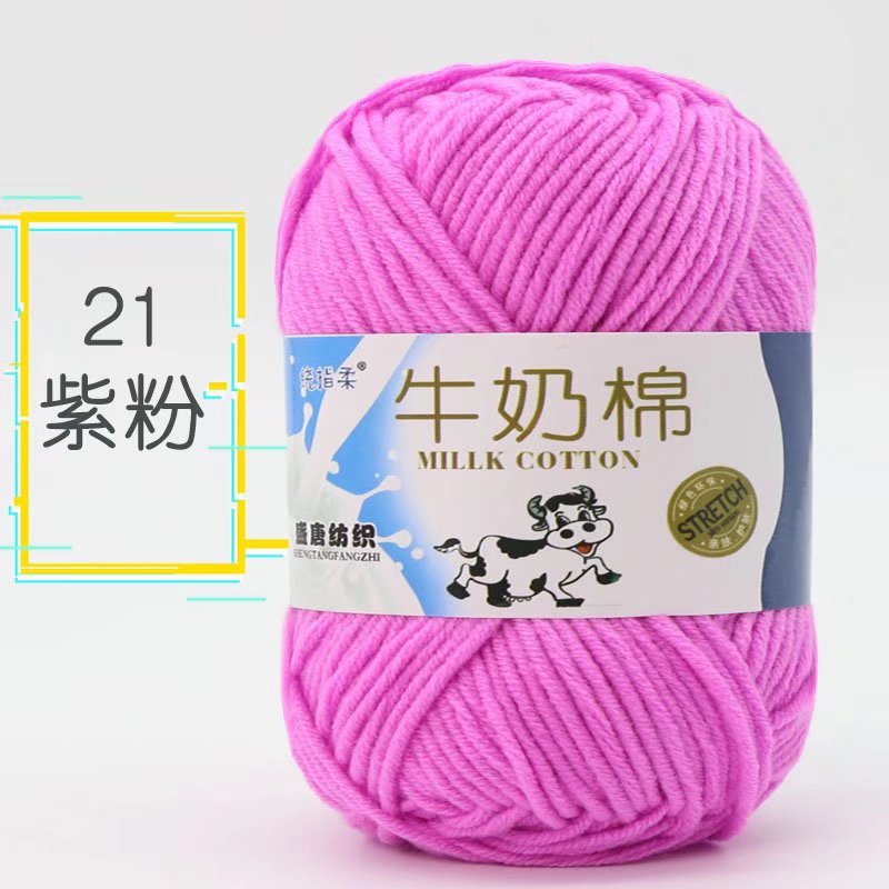 Picture of Five strands of milk cotton medium coarse acrylic doll hook shoes wholesale Tang 5 strands of wool ball manufacturers wholesale 5 strands of milk Cotton
