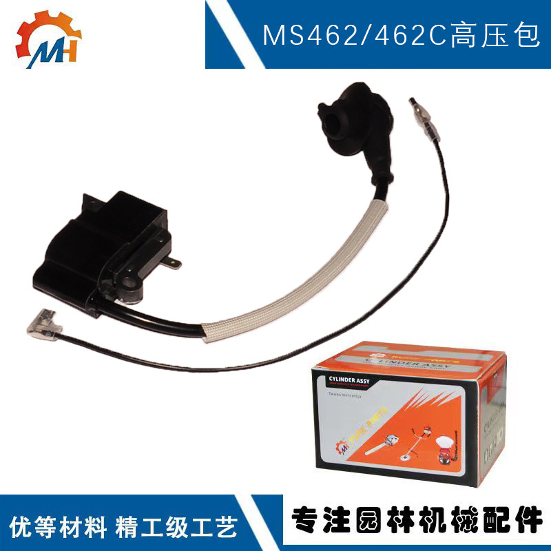 Suitable for STIHL MS462 high voltage package MS462C Steele chain saw ignition coil MS462 igniter