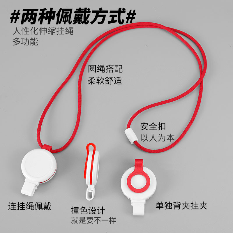 Picture of Qiuyu Hospital Easy Pull Buckle Hanging Neck Card Set Work Certificate Hanging Rope Telescopic Buckle Breast Card Meal Card Access Control Easy Pull