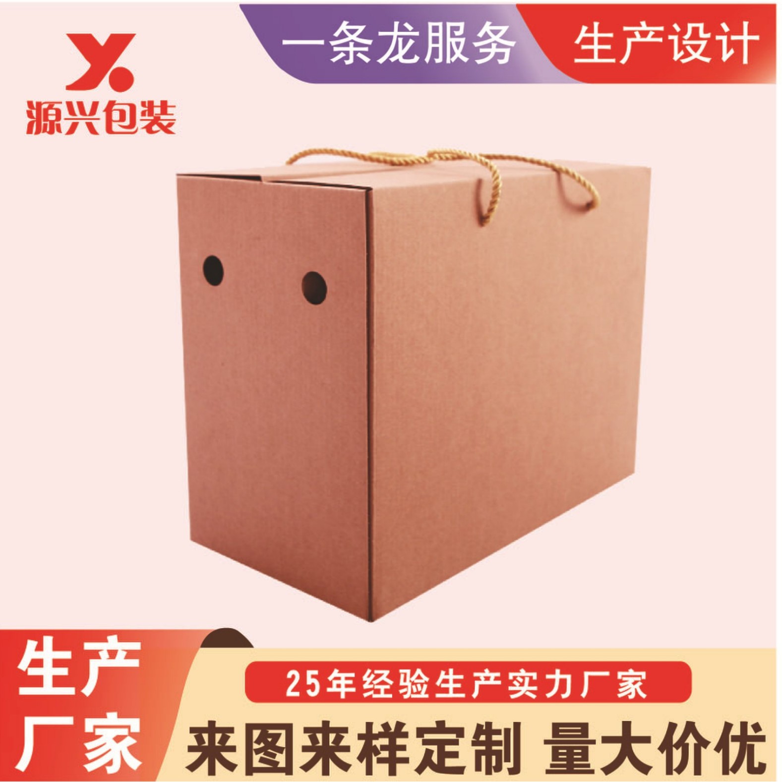 Customized Cartons with Logo, Free Design of Cardboard and Corrugated Paper, Welcome to Consult