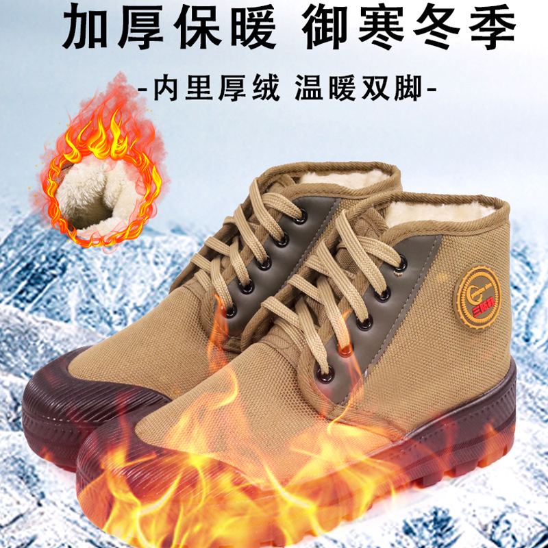 Three-proof cotton shoes, workers' and peasants' canvas, thickened wear-resistant labor protection liberation shoes, outdoor construction site anti-slip, wear-resistant and liberated cotton shoes