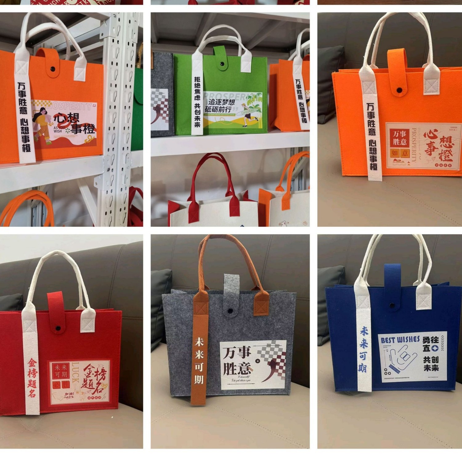 Streamer Felt Bag with Gold Inscription, Wishful Thoughts, Orange, All Success, Move Forward to Pursue Dreams, Gift Handle Bag