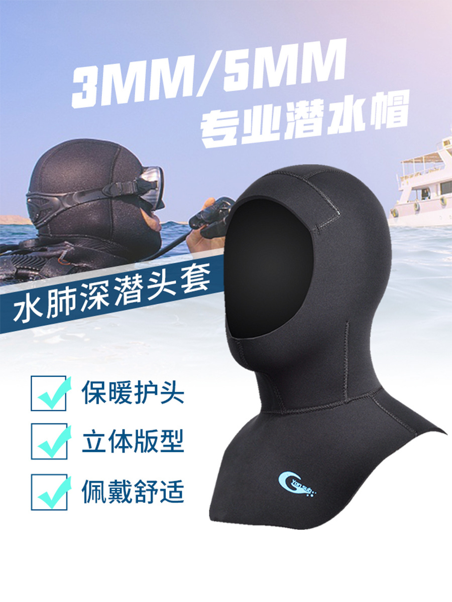Picture of YonSub3mm5mm diving cap winter swimming cap warm cold underwater windproof winter swimming diving headgear wholesale