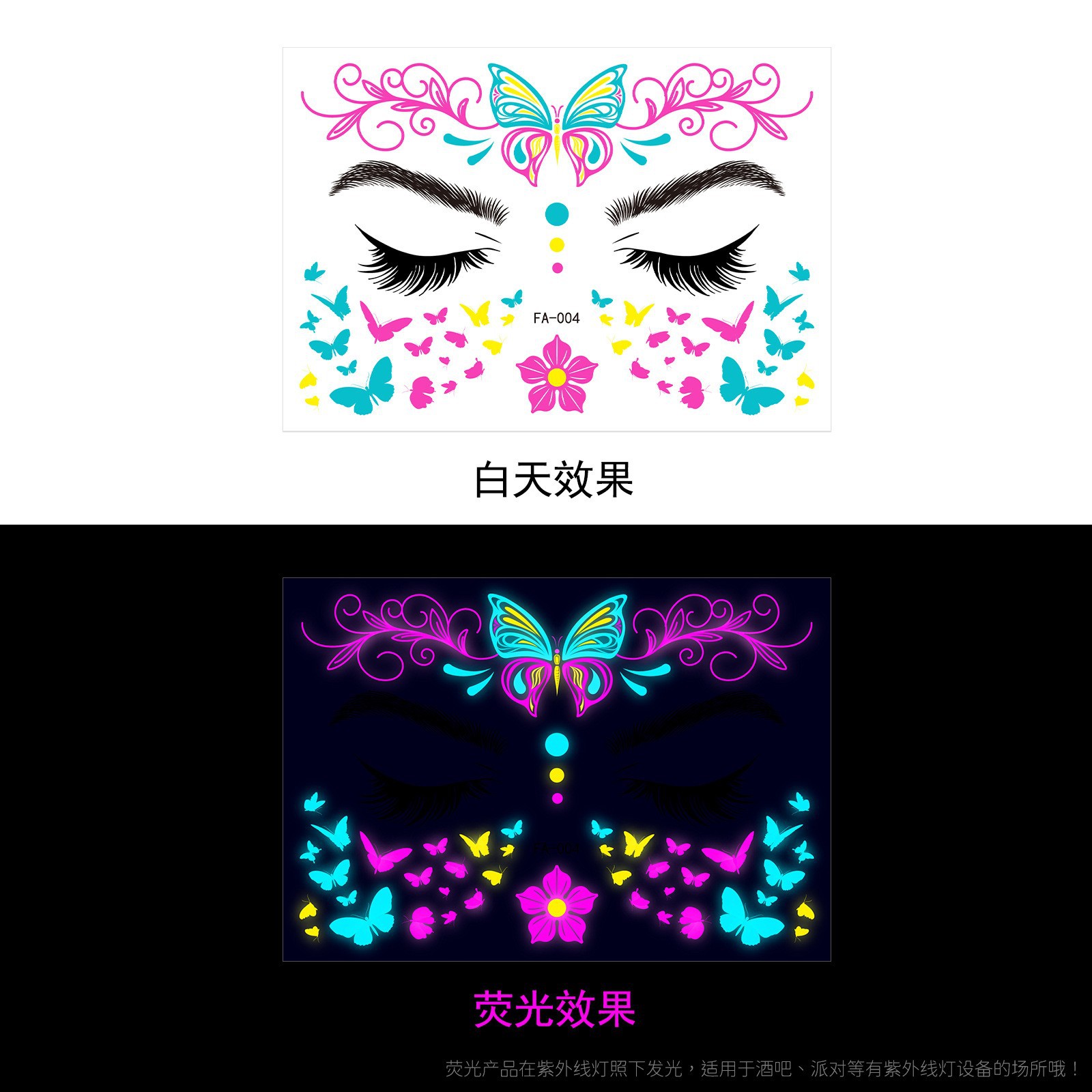 Picture of Tattoo stickers face stickers new fluorescent bronzing waterproof animal totem flower arm tattoo stickers