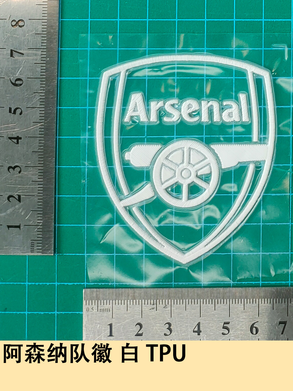 Arsenal Team Logo White Tpu Jersey Number Letter Number Heat Transfer Sticker Jersey Jersey Supplies