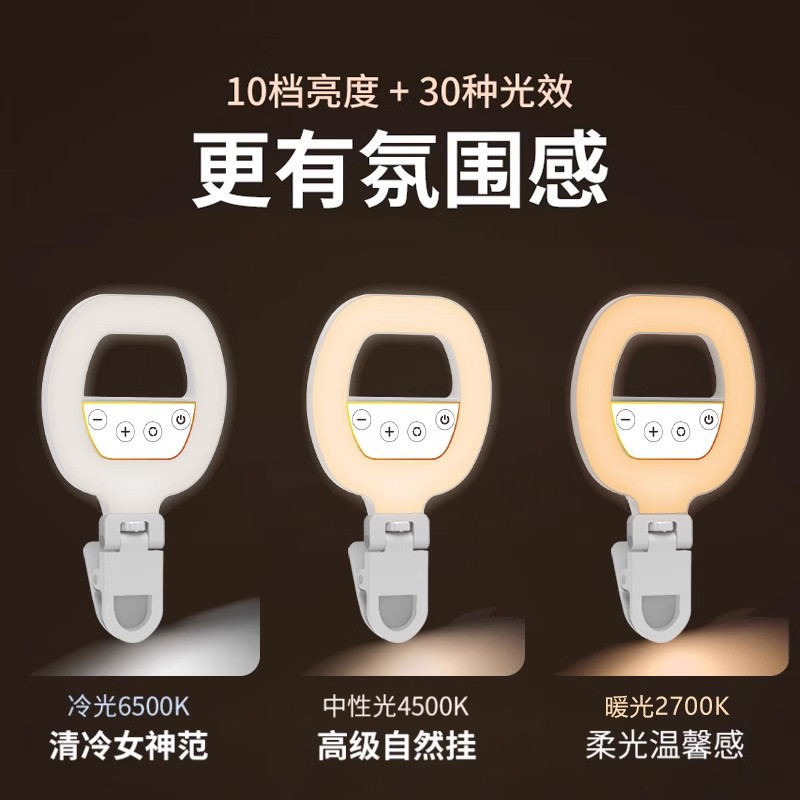 Picture of Mobile Live Streaming Fill Light Portable Handheld Desktop Selfie Dedicated Lighting Rgb Full Color W60 Beauty Pocket Light