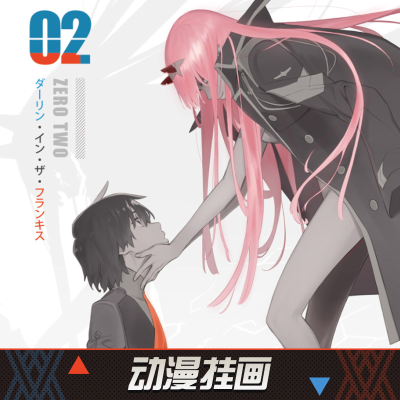 Picture of Starwood Genuine Darling in the Franxx 02 Wall Art Painting Nordic Wall Hanging