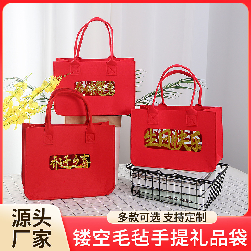 Felt Happy Word Bag Wholesale Red Hollow Felt Bag Tote Bag Candy Wedding Accompanying Gift Handbag