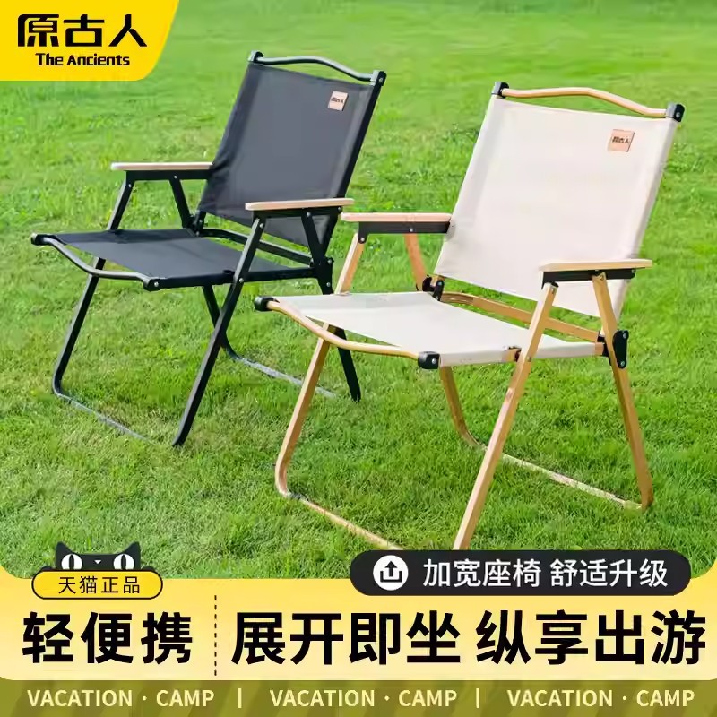Outdoor Folding Chair Ultra Light Portable Picnic Kermit Chair Fishing Chair Beach Table Camping Home Equipment