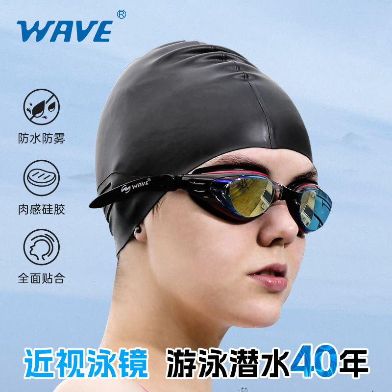Wave High-Definition Electroplated Swimming Goggles for Adults Men and Women Swimming Waterproof and Anti-Fog Large-Frame Swimming Goggles Polarized