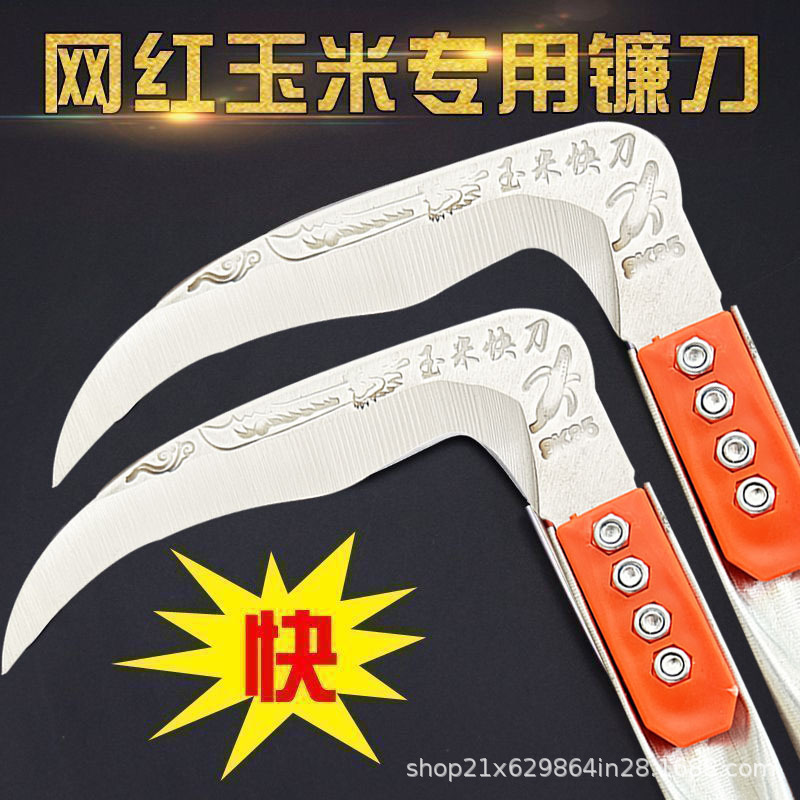 Corn-Specific Sickle for Agricultural Use, Suitable for Harvesting Corn, Wheat, and Rice; Long-Handled Grass-Cutting Sickle