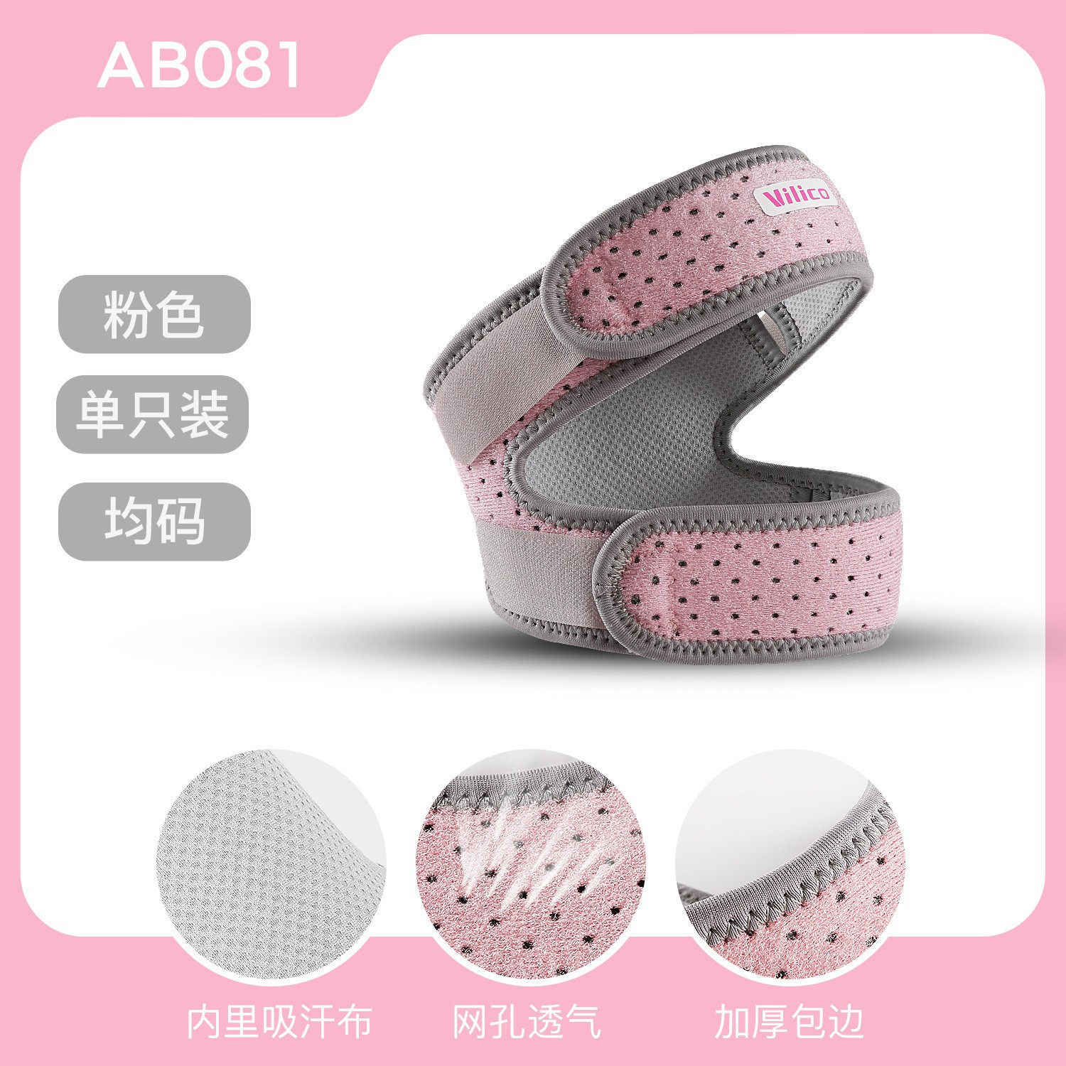 Picture of Sports Pressurized Professional Patella Band Outdoor Running Fitness Knee Pad Cover Special Jacket for Men Shock Absorption Ventilation Protector for Women
