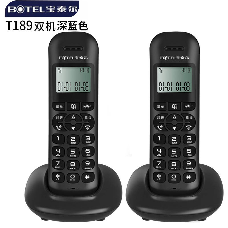 Picture of Bautaire T189 Single Host Cordless Digital Telephone Single Chinese Display Hands-Free Home Office Landline