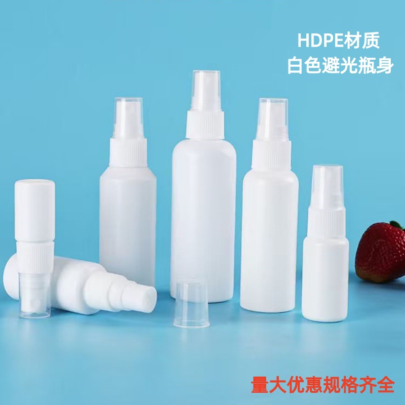 Wholesale 20 30 50 100ml White Spray Bottles Pe Light-Proof Spray Bottles Alcohol Dispensing Bottles Plastic Spray Bottles