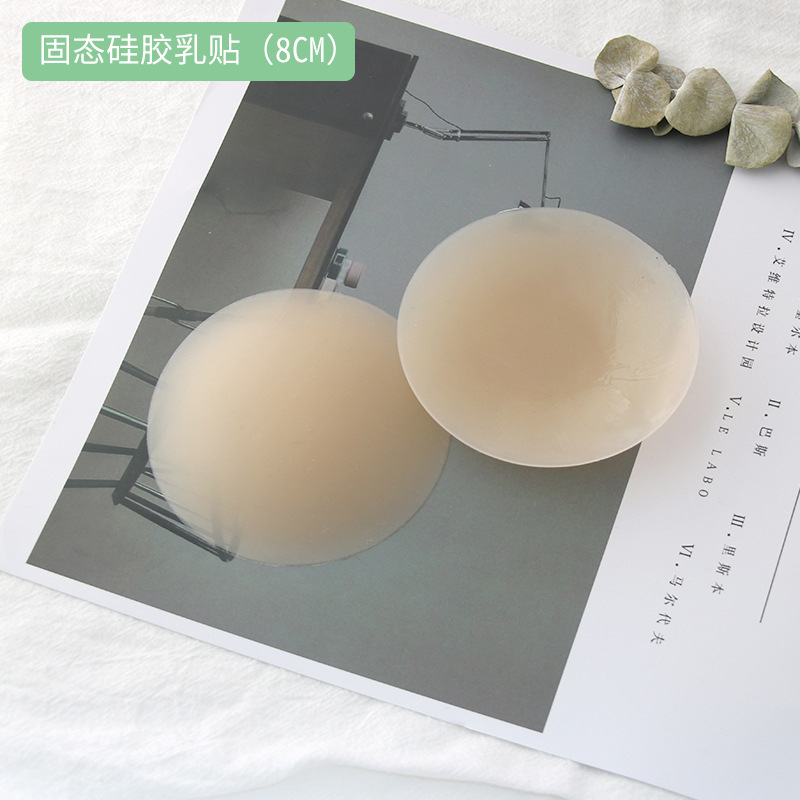 Picture of Cross-Border Ultra-Thin Breathable Solid Silicone Latex Patch Black Technology Glue-Free Self-Adhesive Anti-Bump Summer Invisible Breast Patch Anti-Sweat