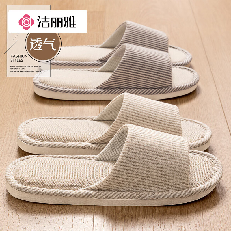 Jielia Linen Slippers Women's Spring and Autumn Indoor Home Quiet Sweat-Absorbing Non-Slip Floor Cotton Linen Fabric Slippers for Four Seasons