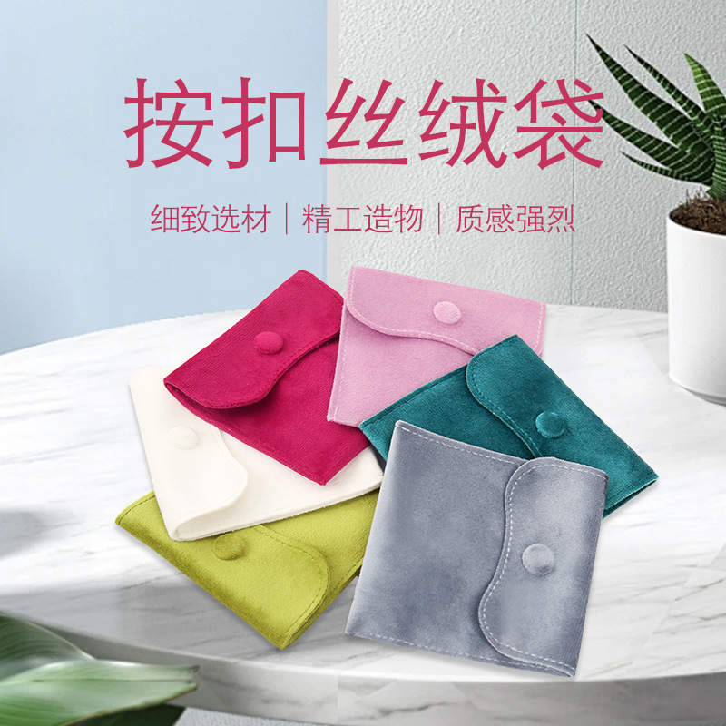 Yuan Factory Velvet Jewelry Bag Snap Jewelry Flannel Bag Small Jewelry Storage Bag Handstring Necklace Gift Packaging Bag