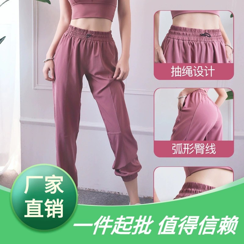 Slimming Sports Pants for Women, Loose Leg-Tie Running Fitness Pants, Quick-Drying High-Waisted Large Pocket Yoga Pants