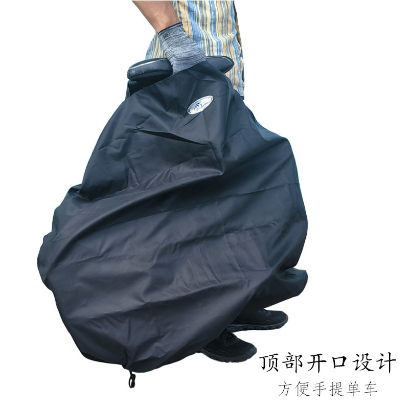Picture of Small Cloth Folding Bicycle Dust Cover Ultra Light Loading Bag Storage Bag for Driving Folding Electric Car Cover Dust Cover