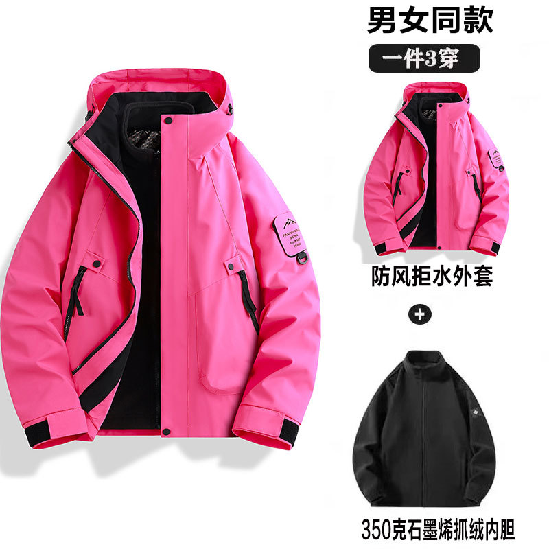 Picture of Three-in-one women's detachable autumn and winter two-piece outdoor windbreaker jacket men's water-repellent plus size mountaineering suit