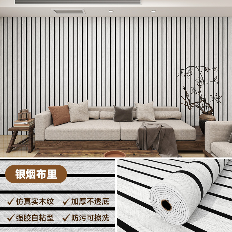Picture of 3D Stereo Grille Wall Stickers Living Room Tv Background Wall Decoration Wood Grain Concave and Convex Wallpaper Self-Adhesive Waterproof and Moisture-Proof