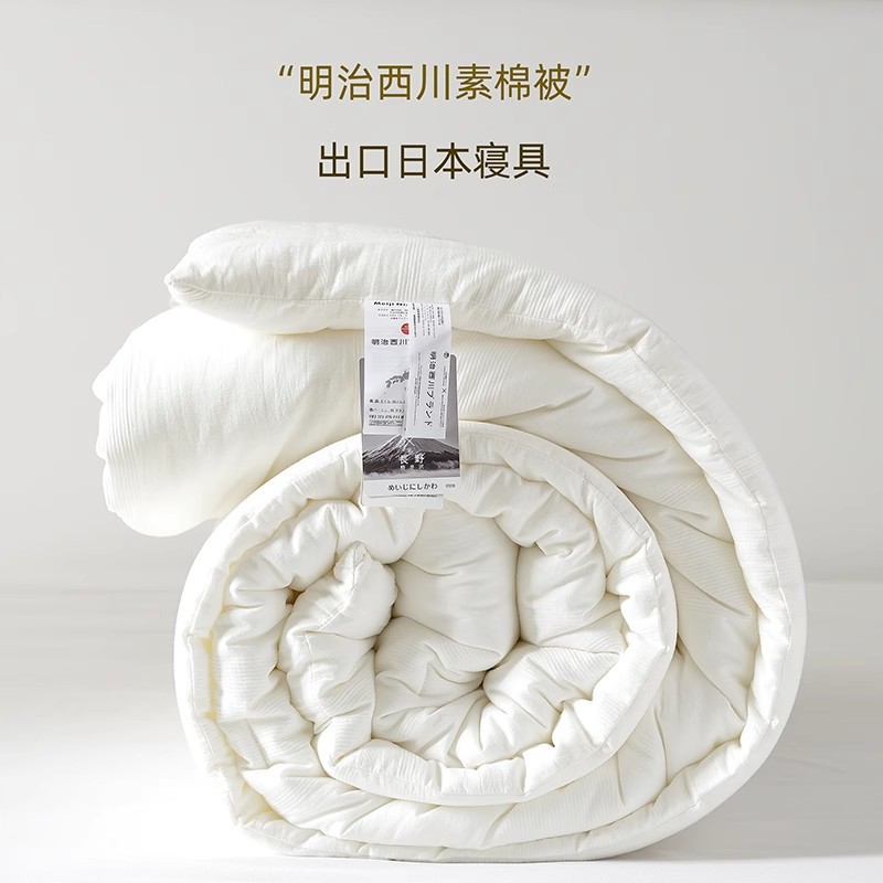Picture of Exported to Japan ~ Class a Pure Cotton Quilt, Single/Double Spring and Autumn Quilt, Winter Quilt, All-Season Universal Quilt Core, Pure Cotton Quilt Core