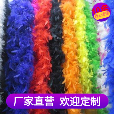 Spot ball show bar decoration feather Fire Feather scarf 1.8 m 40g Carnival Halloween