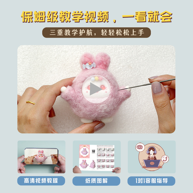 Picture of Velvet rabbit New Year Cartoon Doll wool felt pokes diy material package handmade gift pendant New Year