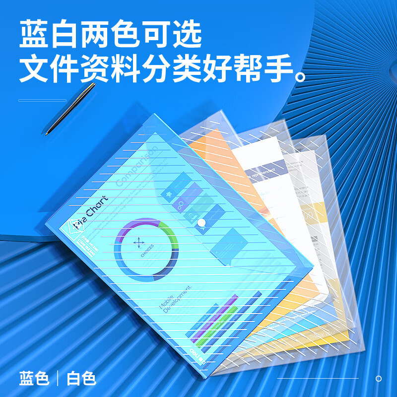 Picture of Deli 5501 Document Bag A4 Transparent Snap Bag Plastic Briefcase Student Office Information Bag Wholesale