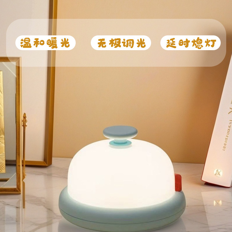 New Creative Small Bell Night Light Creative Table Lamp Cute Cartoon Desktop Ornaments Button Charging Atmosphere Light