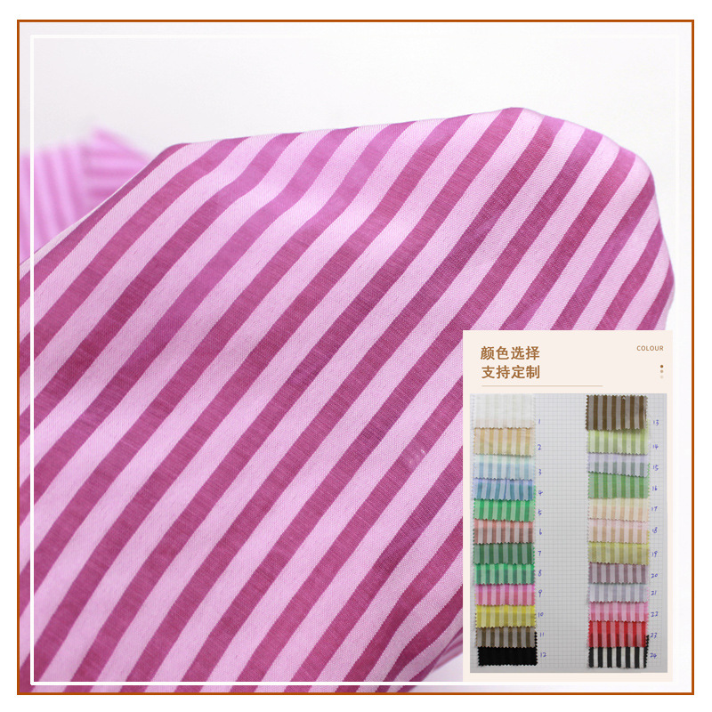 Tencel yarn-dyed blend jacquard stripe 0.4cm fabric Jacquard striped shirt dress women's children's clothing fabric