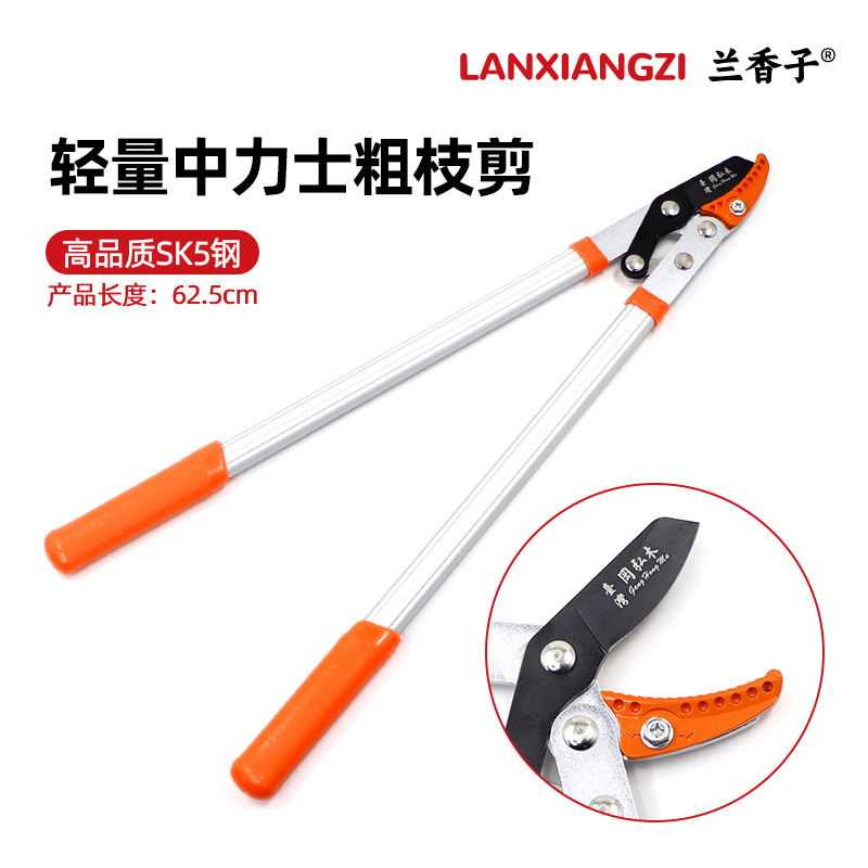 Garden shears coarse branch shears high branch shears SK5 steel labor-saving telescopic long handle gardening fruit tree high branch pruning shears wholesale