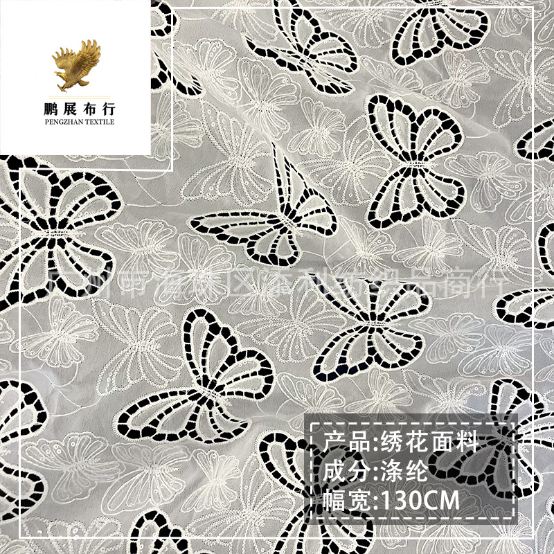 Heavy-Duty Spring and Summer New Water-Soluble Cut Out Butterfly Full-Width Laser Sequin Embroidered Cloth Dress Wedding Dress DIY Fabric